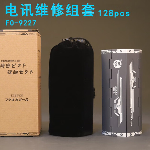 Schraubendreher-Set, kleines Kreuz, Pflaumenblüte, 9227, Handy-Reparaturwerkzeug, Präzisions-Schraubendreher, Crv-Treiber-Kombination, große Falttasche, Kombinations-Schraubendreher FO-9222