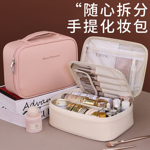 Kambodscha und Chongqing-Kosmetik-Partition Aufbewahrungsbeutel tragbares Fahren mit großer Kapazität kleiner Licht Luxus High-End Tragbarer Toilettenartikel [Milch-Aprikosenfarbe] Extra große Kapazität mehr Partitionen mehr Partitionen