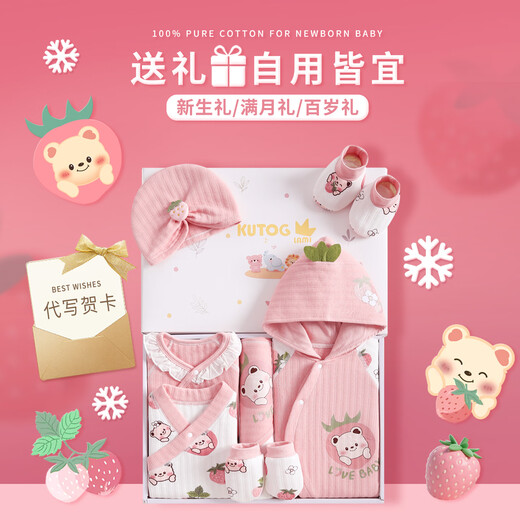 Cool Boy Lamy Baby Gift Box Newborn Clothes Winter Thickened Cotton Clothes Full Moon Warm Set Newborn Baby Meeting Gift Strawberry Bear 18-piece Set Warm Style 66cm Matching Handbag/Personal Use/Gift-Giving Suitable