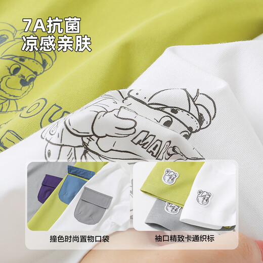 Dy Boy Kurzärärmelte T-Shirt Sommerkleidung Kinderkleidung Kinder Baby Kinder oberster halbärmeliger Sommer-Trend U15604 Grau 100 cm
