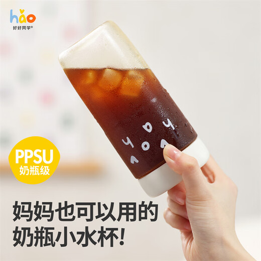 Good classmate PPSU coffee cup, good-looking water cup, high temperature resistant cup for female students, summer anti-fall straw, portable cup for children, flat lid for direct drinking 450ml