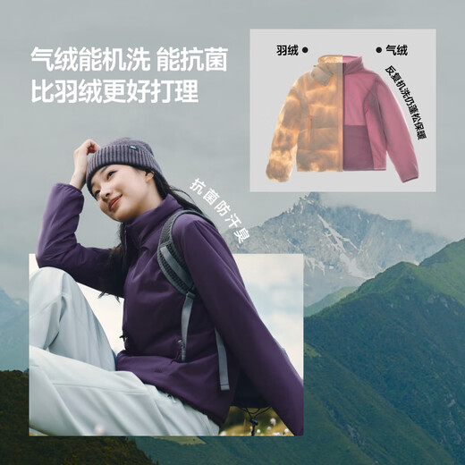 Beneunder jacket women's air velvet stand collar lightweight quick-heat warm cotton casual machine washable CL001 light smoke coffee L