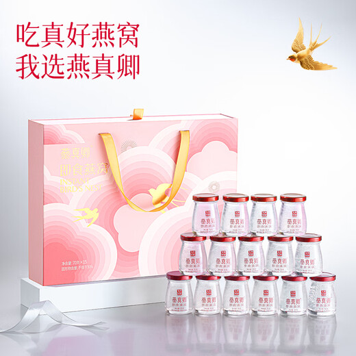Dong'e donkey-hide gelatin ready-to-eat bird's nest 70g*15 bottles gift box to give nourishing nutrition to pregnant women and elders as a Spring Festival gift to relatives and friends