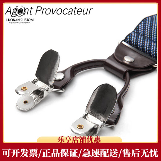 西服衬衫背带夹扣男士正装爸爸老公商务英伦防滑 黑灰菱形纹