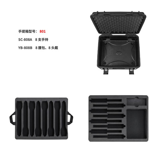 AMSAUDIO Betterfly Butterfly Microphone Belt Pack Headband Storage Suitcase PP Anti-fall Box + Lined 8 Handheld 8 Belt Pack Headband