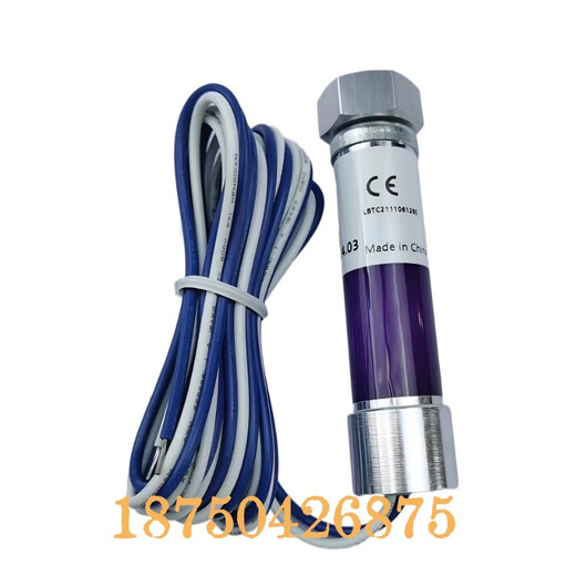 
Flame detector c7027a1049 combustion machine Honeywell electro-eye detection c70271023 c7035a1064 C7027A1049 domestic substitution