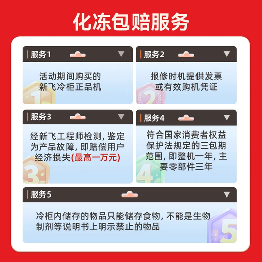 Xinfei Freezer First Class Energy Efficiency Frost Reduction Small Freezer Home Commercial Storage Energy Saving Refrigerator Freezer Small Refrigerator Small Rental Refrigerator Breast Milk Tea Freshness Refrigerator Gray 100L High Efficiency Frost Reduction-36 Cryogenic Quick Freezing