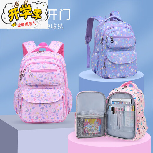 郁悒书包小学生一年级二三四五到六女童轻便减负护脊公主女孩儿童背包 6628兔子粉大号