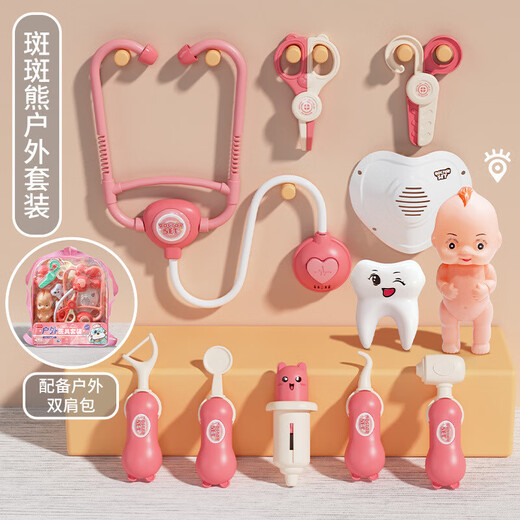 儿童过家家仿真医生玩具套装牙医打针幼儿园扮演听诊器小医生玩具 【豪华版】手术套装+双肩包+娃娃