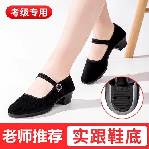 Jin Bingsheng folk dance shoes, women's yangko shoes, Tibetan dance shoes, special dance shoes for grade examination, square dance, northeastern folk black cloth shoes, black dance shoes, solid heel, heel height 3.5cm, size 36, the size is too large, it is recommended to buy one size smaller