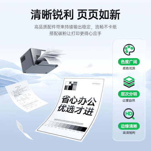 才进适用惠普135a硒鼓135w打印机墨盒107a/w/r 105a/106a Laser MFP 137fnw碳粉墨粉W1105A W1107A W1106A