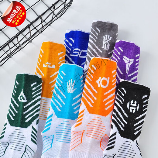 VEIDOORN long-tube basketball socks men's cotton elite practical American sports socks men's mid-tube four-season high cotton 4 pairs as shown in the picture 1278
