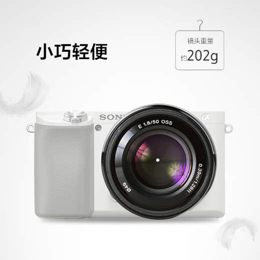 Sony (SONY) E 50mm F1.8 OSS APS-C format fixed focus lens SEL50F18 silver