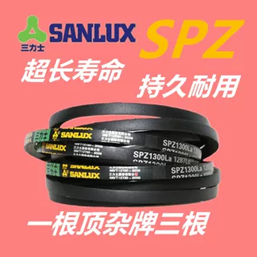 Sanlux Triangular Belt SPZ1037/1047/1054/1060LW Antistatic Oil-Heat Resistenz V SPZ1060LA 1047LD