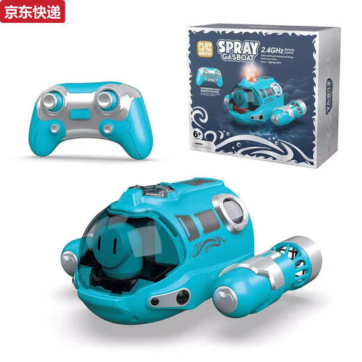 
Shaofan spray motorboat twin propeller remote control submarine electric boat model children's toy bathing and playing in summer charging blue spray remote control motorboat recommended two sets of batteries + 1 charging cable 30 choices