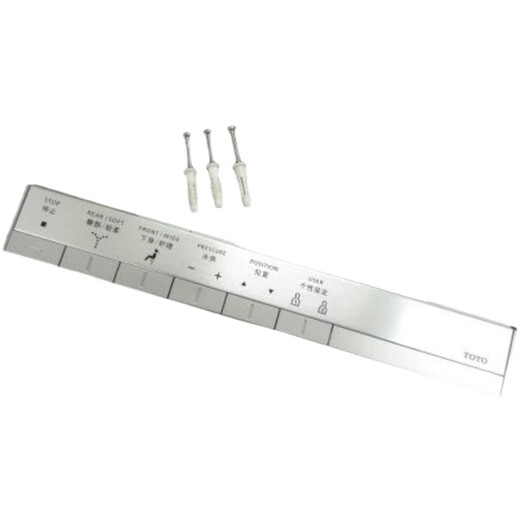 TOTO卫洗丽遥控器TCF9898WCS遥控器 智能马桶遥控器CES9788遥控器 浅灰色 305mm