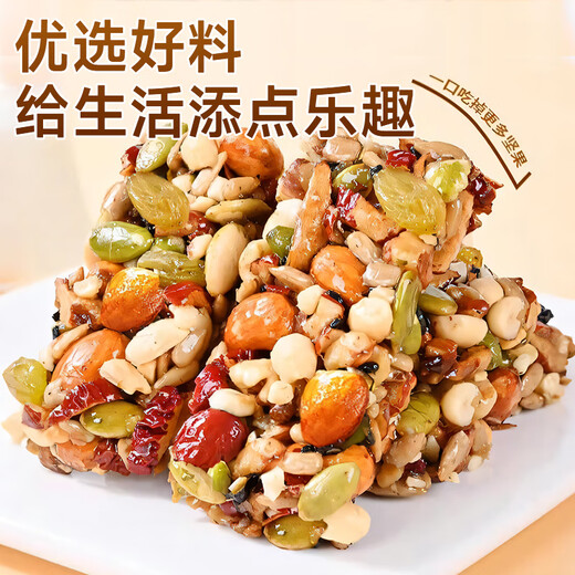 
Oxygen Deer Xinjiang Flavor Battage Hand-cut Cake 500g Traditional Chinese Pastry Nuts Snacks Snacks Food