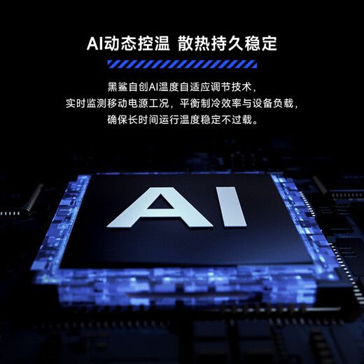 Black Shark is 3C certified and can be used on airplanes. Ultra-thin power bank Blade 2 comes with a built-in cable for fast charging, 10,000 mAh mobile power supply, smart digital display, and is magnetically fixed for Apple 17.