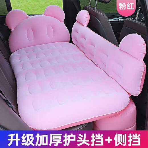 Auto Cartoon Head Guard Drehmaschine Floking Reisematratze Auto Doppelgeschwindigkeit Luft Matratze Auto aufblasbares Bett geteiltes Wellenmuster + Schwarz 11991