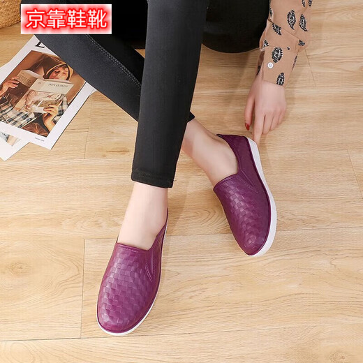 Beijing Kuai Rain Shops New Slip Iples Istape Boots Fashion Wort Tube Bouth Boots Rain Rain Lave Wash Cocina zapatos de goma Mujeres Polvo 37