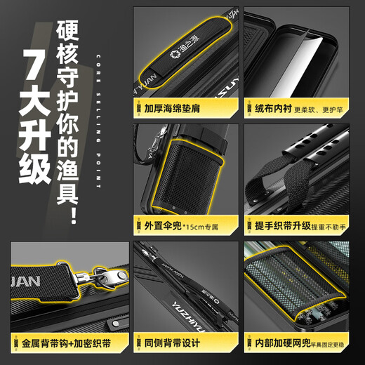 Fishing source fishing rod bag rod bag fishing gear bag lightweight hard shell rod bag special bag fishing bag fish gear bag 10*125cm