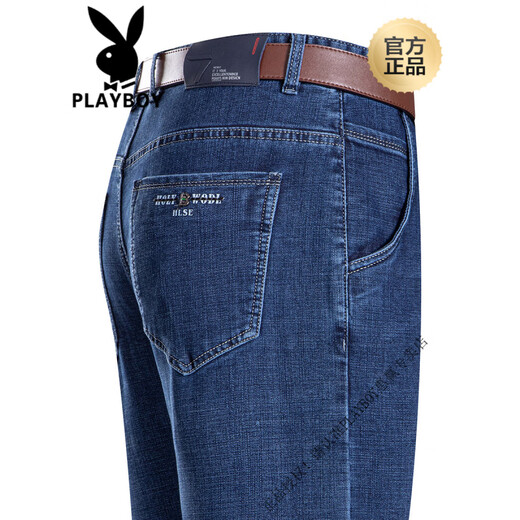 Playboy (PLAYBOY) summer thin stretch jeans men straight loose breathable middle-aged dad men's business casual long trousers medium blue (3881 spring and autumn style) regular 40 (3 feet 1)