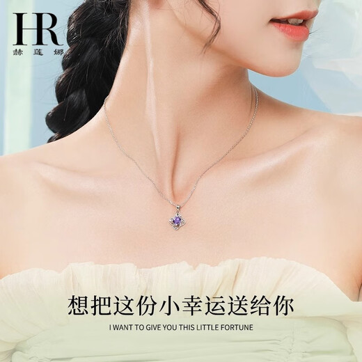 Helena HR four-leaf clover amethyst necklace for women 2025 new authentic pendant birthday gift for girlfriend and wife Amethyst lucky four-leaf clover necklace gift box