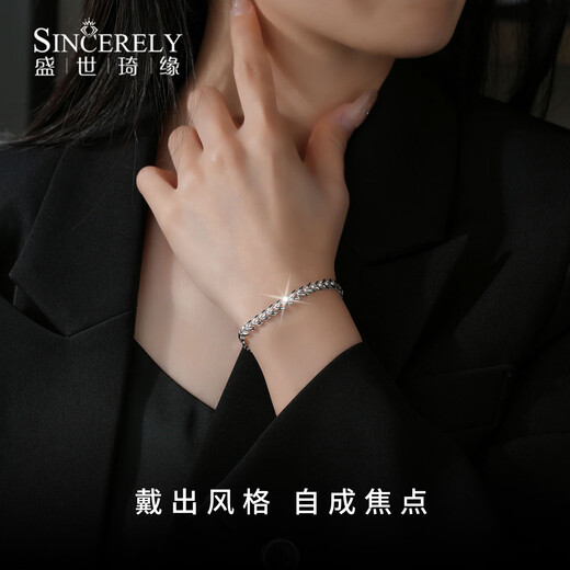 Shengshi Qiyuan platinum bracelet for women pt950 genuine platinum bracelet sparkling wheat ear bracelet Chinese Valentine's Day gift for girlfriend 6.42g/length 19cm