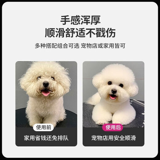 Grooming tool set, pet scissors, special curved tooth scissors for dog hair trimming, puppy teddy bear, full set of 4 pieces + bag + steel comb + cleaning cloth