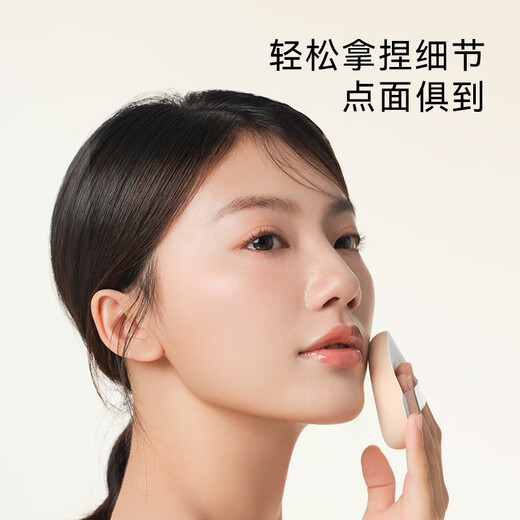 Made in Tokyo, Yungan Marshmallow Powder Puff Air Cushion can be used both wet and dry without taking powder, 2 packs