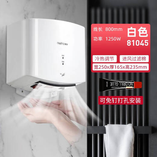 澳莎卫生间烘手机全自动感应吹手烘干机商用干手器烘手器洗手干手 小钢炮不锈钢镜面-3893