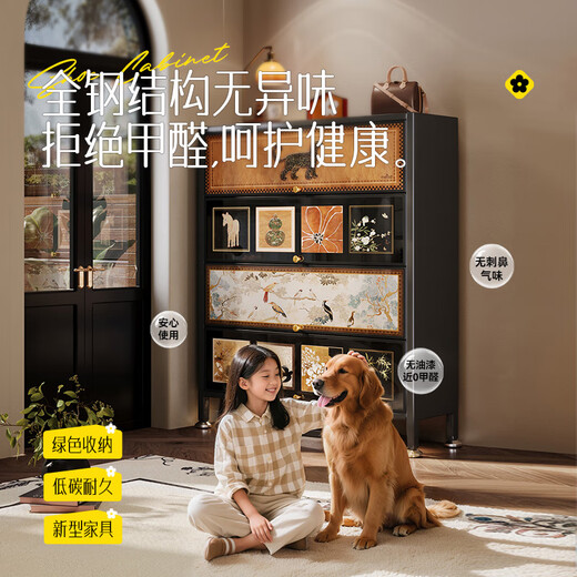 Mercerta steel shoe cabinet household door entrance entrance entrance wall medieval style storage cabinet integrated shoe rack [carbon steel door panel] retro plaid 600x1695x350mm