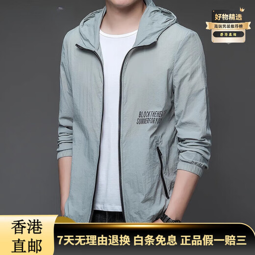 Zhizhou Luxury Scred Screen Clothes Men's Men's Spring and Summer Sprewable Lightweight Skin Outdoor Suncreen Clothes Hooded Veste Hn9928 Mist Blue M 170 (poids 120 Jin [Jin est égal à 0,5 kg] ou moins) ou moins)