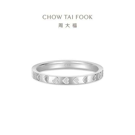 Chow Tai Fook Streamer Heart Track Love Platinum Ring for Women Birthday Gift PT163957 No. 15
