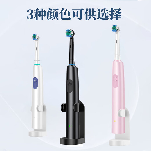 360 Package Rotating Electric Toothbrush for Deep Cleaning, Gum Protection and Cavity Prevention Non-360 Rotating Household Essential Outdoor Travel Holiday Gift for Boys and Girls White Model (4 Brush Heads + 1 Stand + 1 Toothbrush Box)