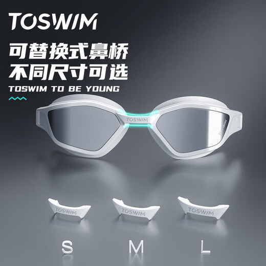 TOSWIM adult swimming goggles, high-definition, anti-fog, waterproof, comfortable swimming goggles, unisex, crystal feather phantom, myopia model can be different for left and right, no degree