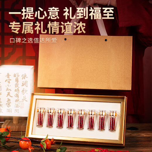 Peking Tongrentang Schwarzer Freitag Vatertag Geschenk Safran Tibet Geschenkbox Tonic für Mütter und Älteste, um Verwandte High-End-Safran-Geschenkbox (8 Röhren 10 Gramm) Diamant Gold High-End zu besuchen
