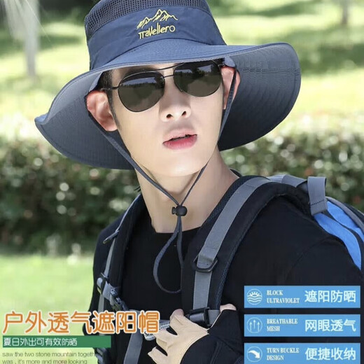 Hat men's summer breathable large brim sunshade outdoor mountaineering sun hat cycling fishing sun protection fisherman hat windproof outdoor embroidered mountain - navy blue