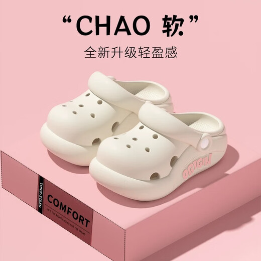 Chaussures de trous pour garçons et filles en été nouveau style pour les glissades de slippers à semelles épaisses et légères de style parent de style parent