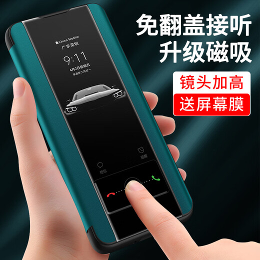 德曼尼 DAYMONY华为nova14手机壳nova14pro磁吸翻盖式保护套nova14ultra系列新款全包防摔商务高级感外壳 玄岩黑（素皮磁吸 免翻盖接听）+膜 华为nova14