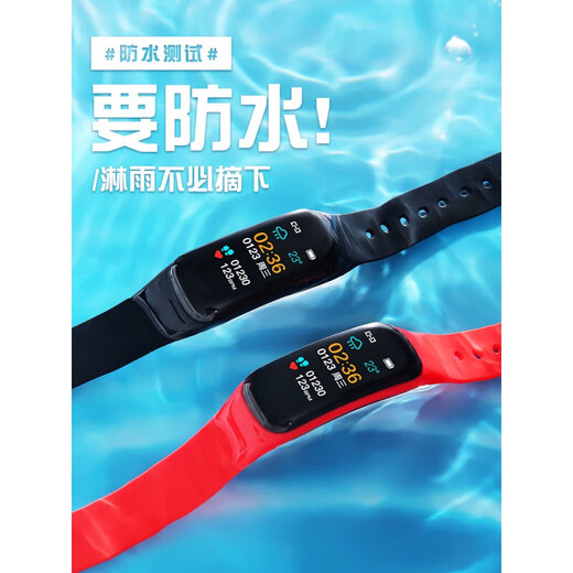 华为手机通用智能运动手环表计步器闹钟彩屏心率血氧消息推送腕表 693黑色[运动手环+自定义壁纸]
