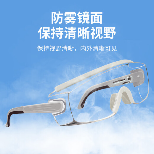 Ustin riding goggles anti-fog, wind-proof and dust-proof protective glasses labor protection industrial cutting anti-grinding splash impact 1 pair