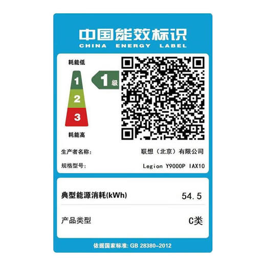 联想拯救者Y9000P 2025补贴  电竞游戏笔记本电脑 AI元启 旗舰酷睿Ultra9-275HX 64G 1T 满血RTX5060 白丨升级 240Hz高刷