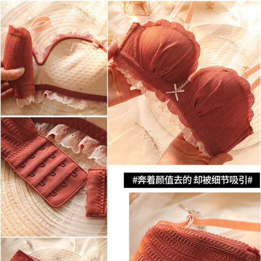 Victoria's style summer thin underwear for women's small breasts gathered with steel ring-free adjustment student high school girl bra set bean paste color suit 70A 32