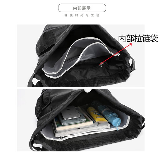 威纳登健身包男女干湿分离束口袋户外游泳包运动训练篮球足球背包双肩包 黑色