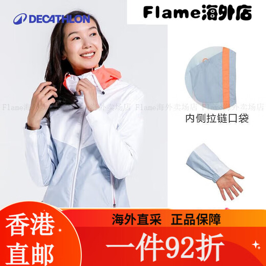迪卡侬（DECATHLON）防风衣女保暖夹克防风外套户外服装秋帆船冲锋衣女 [女]灰色拼色(偏大一码) XS