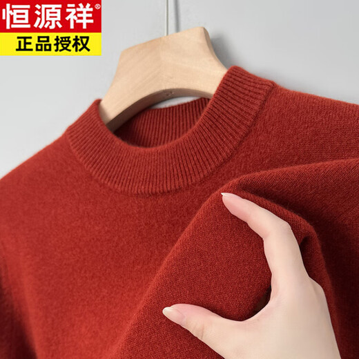 恒源祥半高领加厚羊毛衫男冬季保暖中年套头毛衣圆领长袖打底内穿秋衣 黑色 XL 180