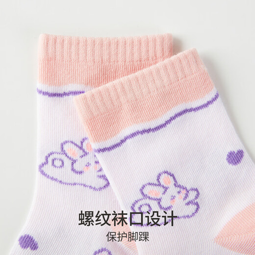 DEESHA 7A Antibacterial Five Pairs Girls' Socks All Seasons Boneless and Feet-Free Baby Cotton Socks Breathable and Anti-pilling