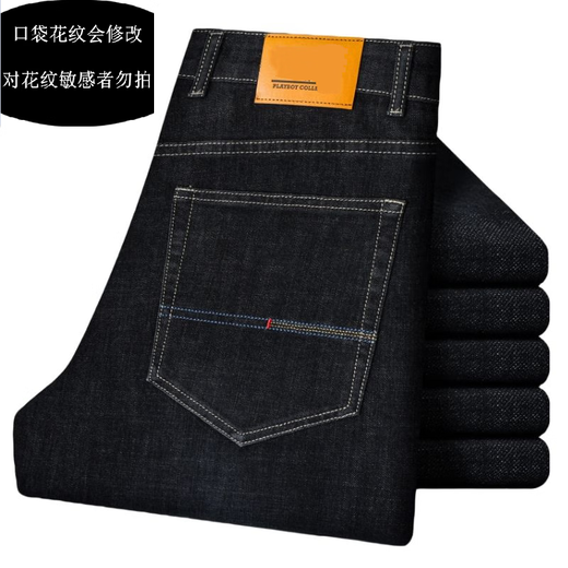 
Seven Wolf [Soft and Smooth] Spring and Summer Leg Scrubbing Jeans Business Casual Straight Men's Trousers Simple High Waist Soft Q5155-Black 34 (155Jin [Jin equals 0.5 kg] or less)