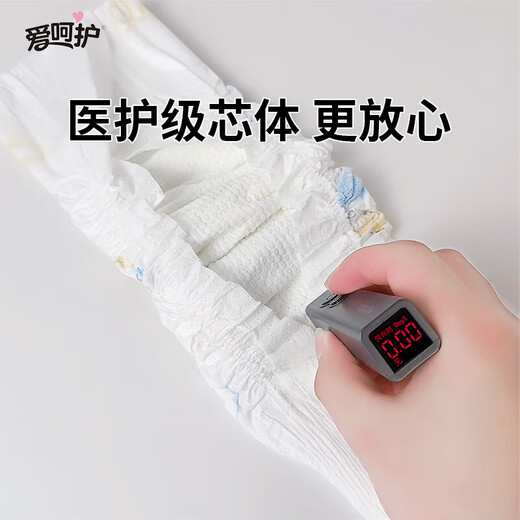 爱呵护试用装超薄透气l码婴儿M拉拉裤xl男女宝宝专用初生尿不湿 拉拉裤XXXL码12片